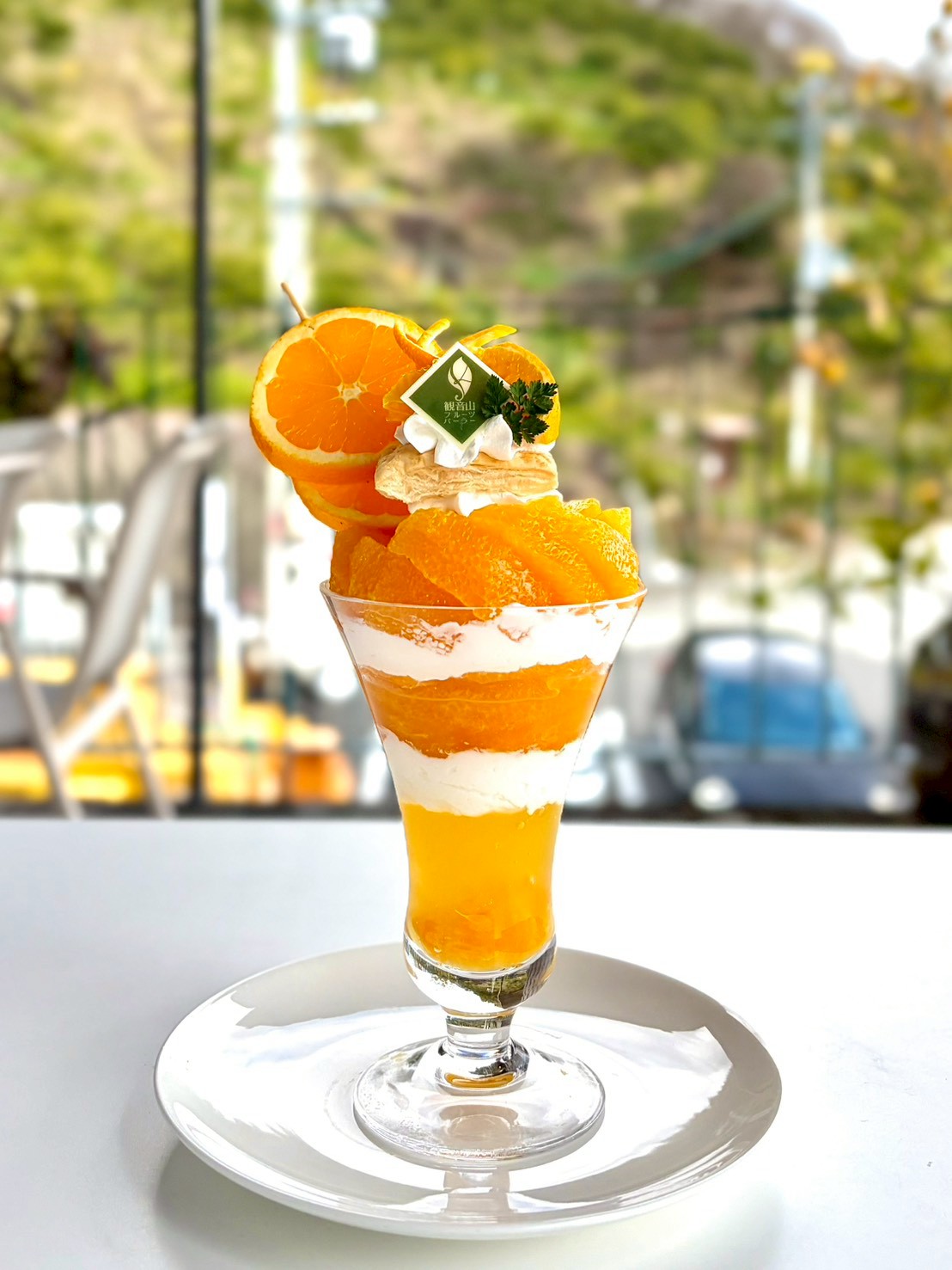 ネーブルパフェ