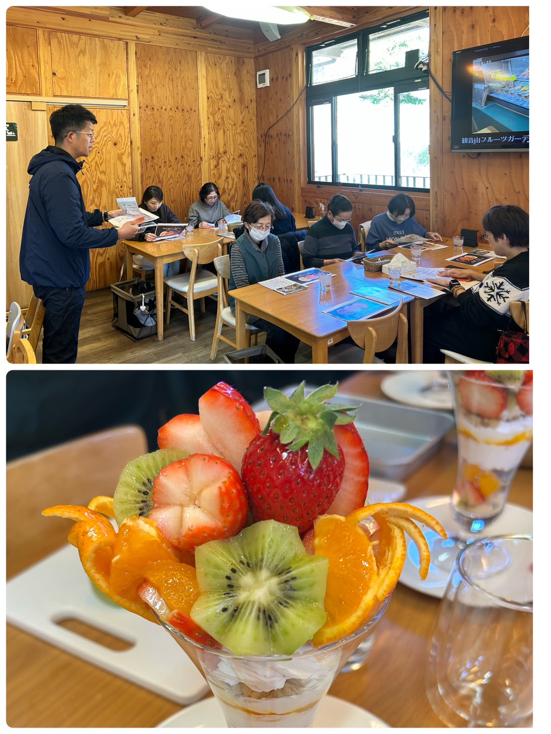 フルーツ教室１