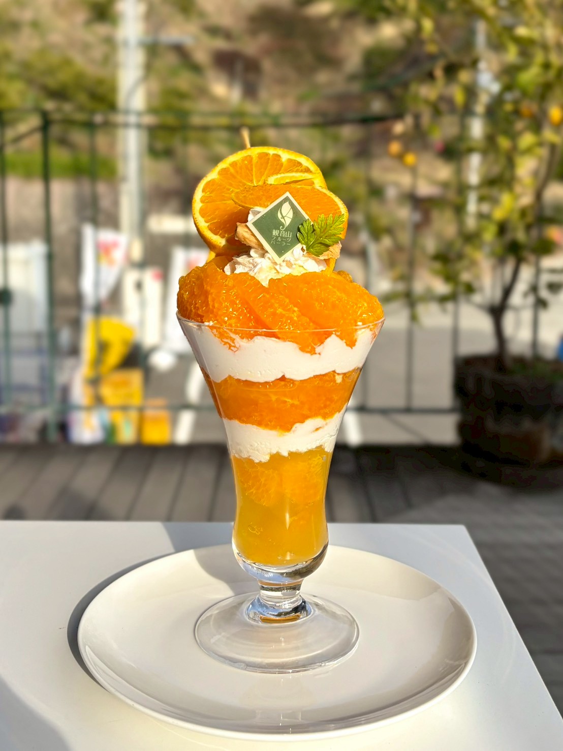 GFパフェ