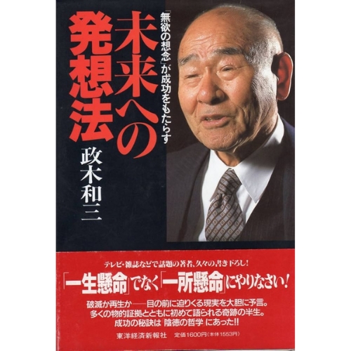 やつはメールマガジン Vol.1045《シンプル瞑想》
