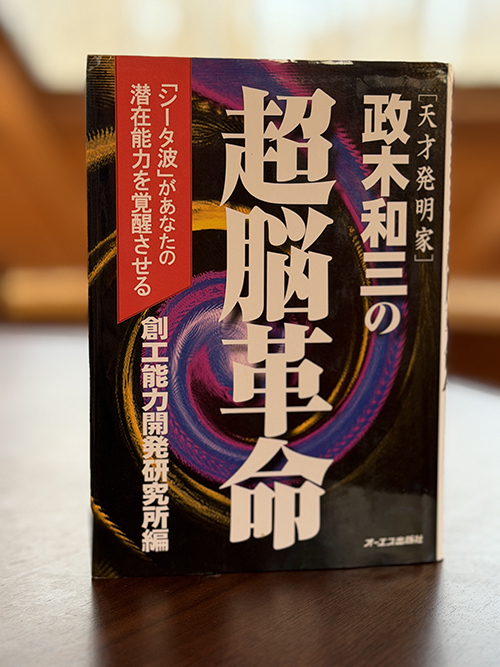 やつはメールマガジン Vol.1049《バイオイーザー価格改定および