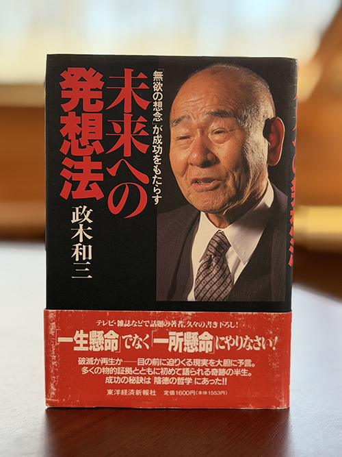 やつはメールマガジン Vol.1049《バイオイーザー価格改定および