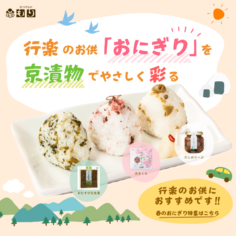 �դΤ��ˤ����ý�