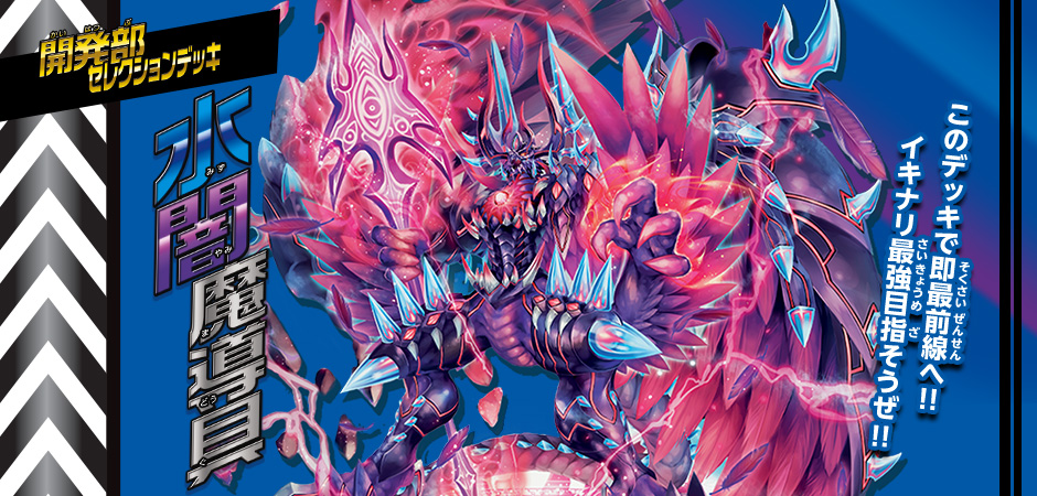 Amazon.co.jp: 遊戯王OCG デュエルモンスターズ ストラクチャー