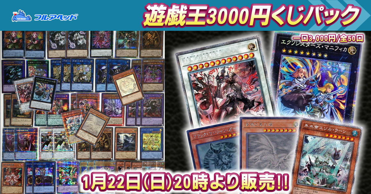 遊戯王 kg】遊戯王 約15.2kg まとめ売り セット デッキ パーツ