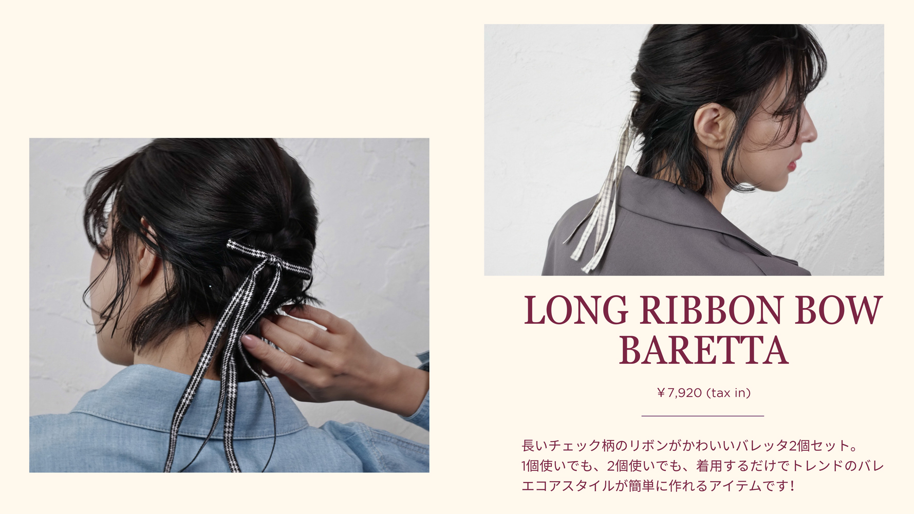 ラッピング