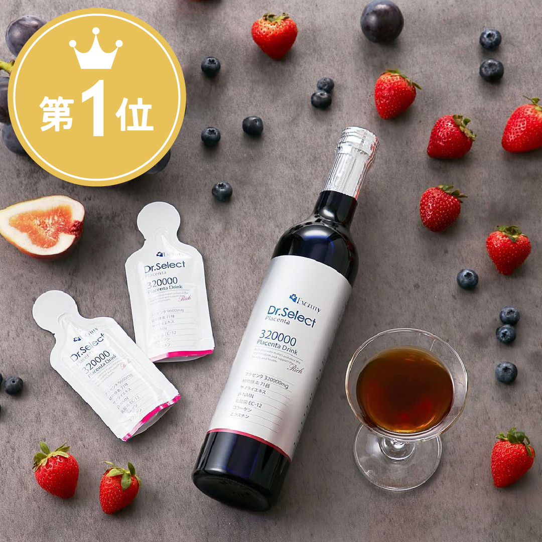 Dr.セレクトプラセンタドリンク 60日分 高濃度プラセンタでエイジング対策！身体の内側から美を引き出す秘訣