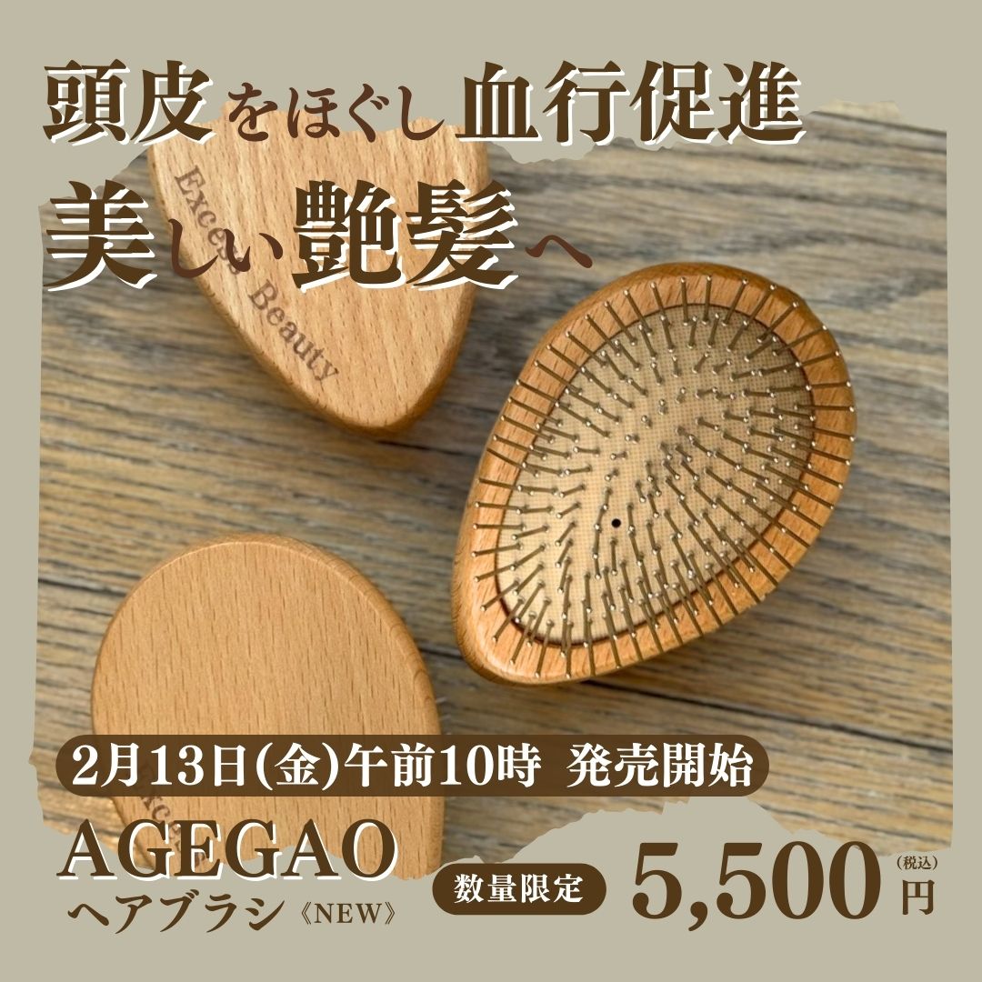 ブログ】【再販決定】本物のダイヤモンド配合UVカバーベース | Poai