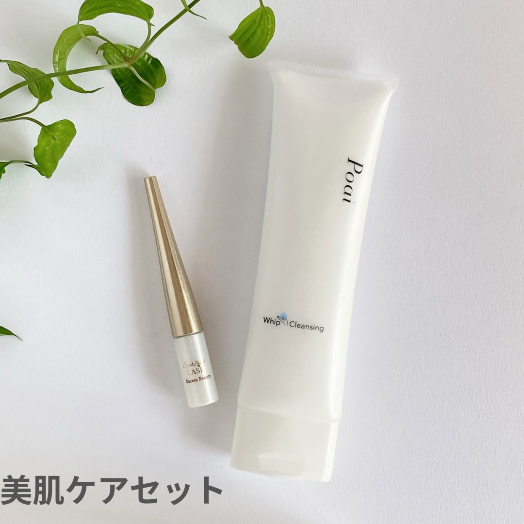 頑固一徹な父からの言葉-UVカバーベース- | Poai onlne Blog