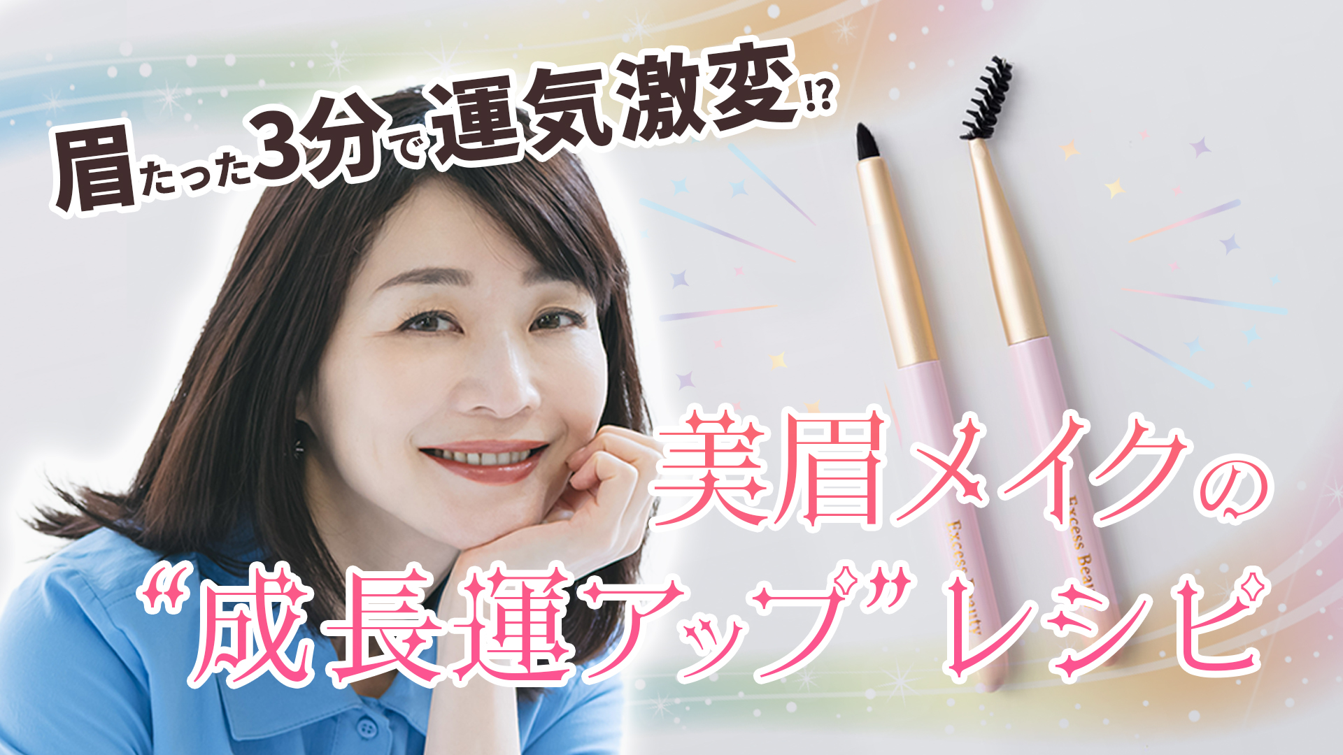 Poai UVカバーベース　福井美余 Poai / UVカバーベースの公式商品情報｜美容・化粧品情報は