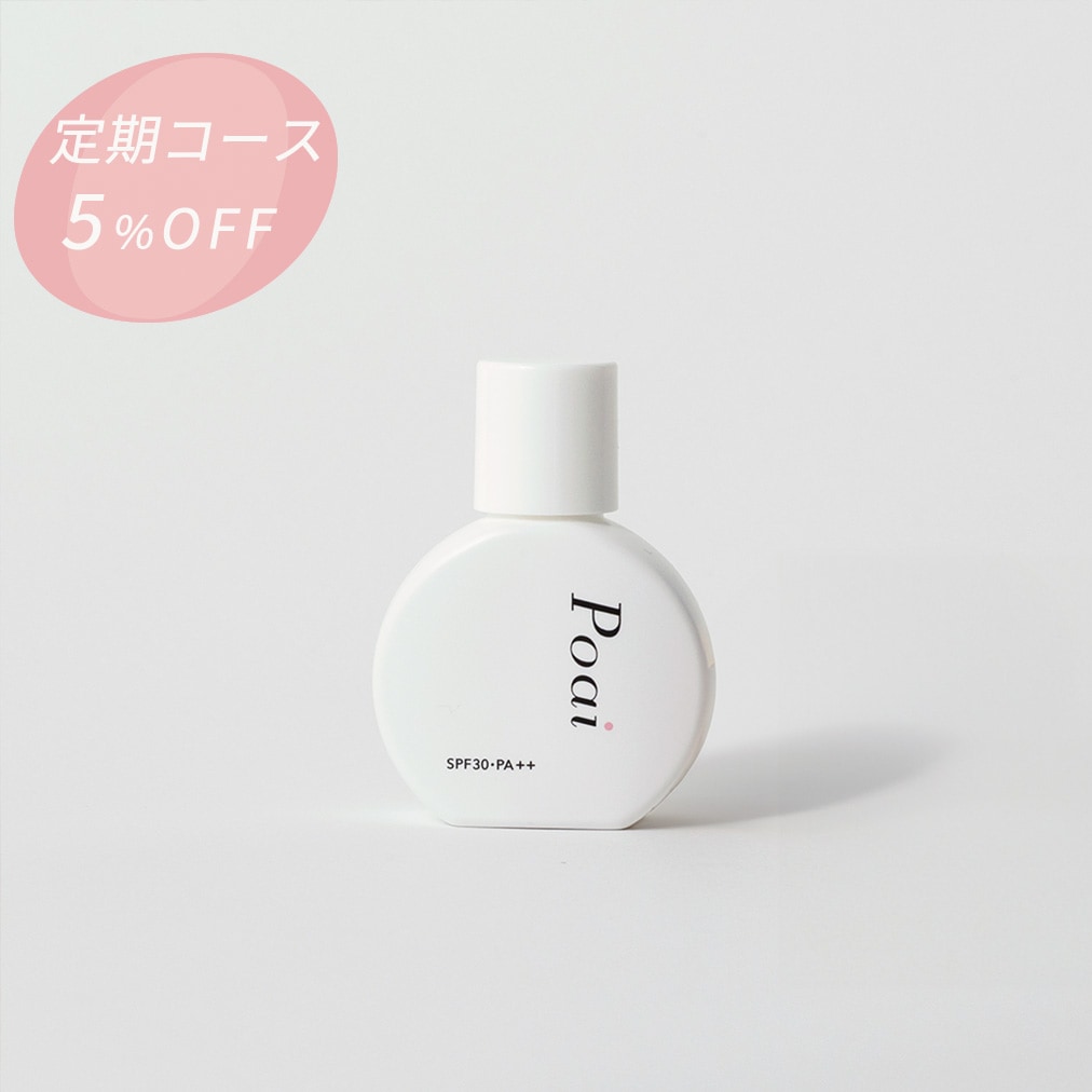 【Poai】 UVカバーベース SPF30 30mL Poai / UVカバーベース 30mlの公式商品情報｜美容・化粧品情報はアット