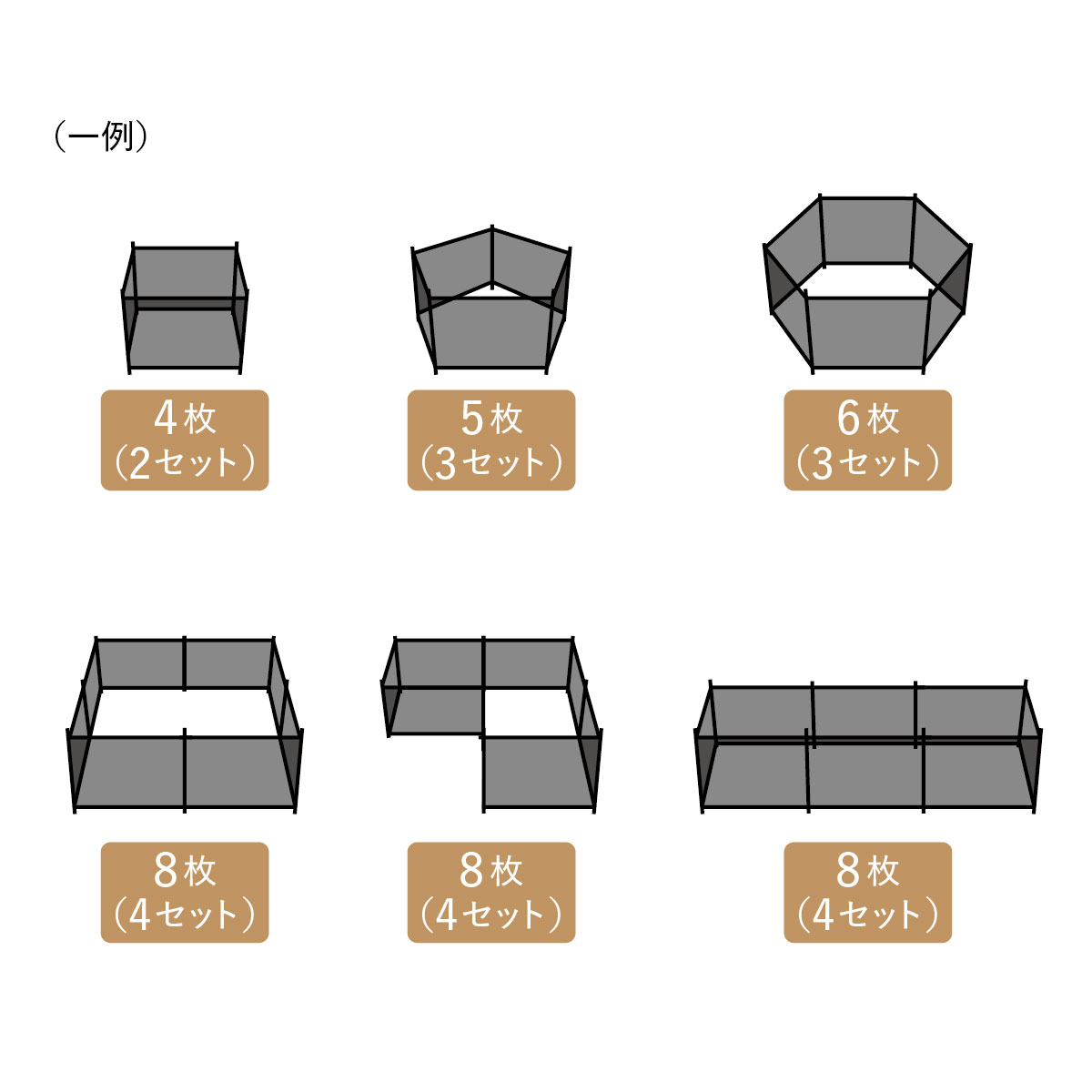 アルフレックサークル