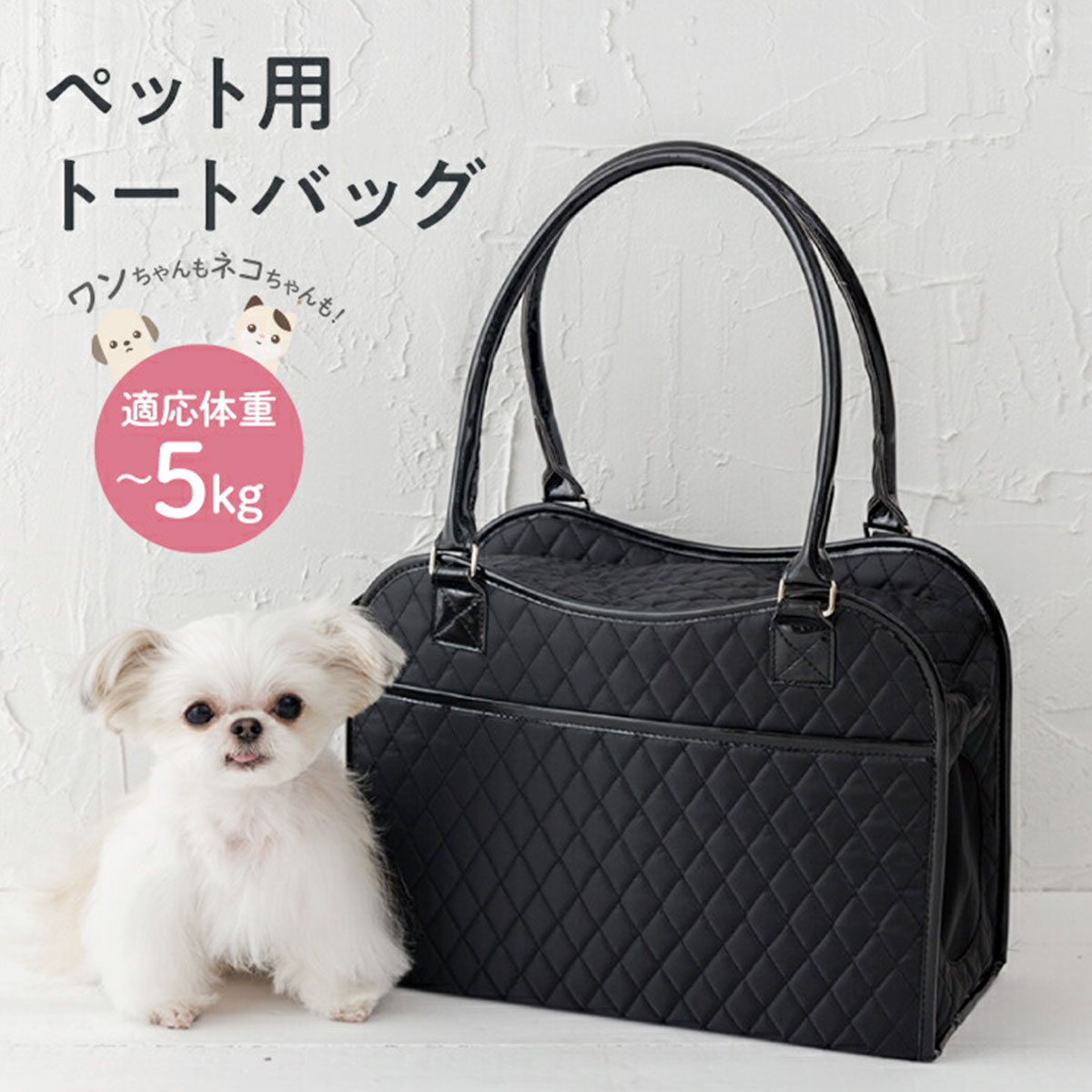 トートバッグ