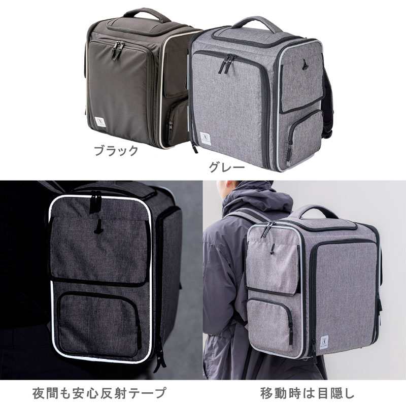 拡張リュック
