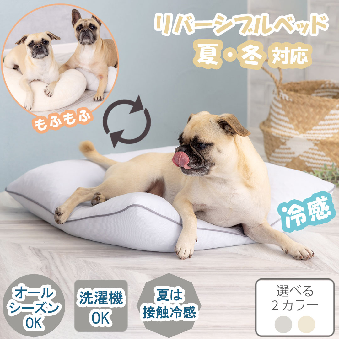 ベッド,ペット用