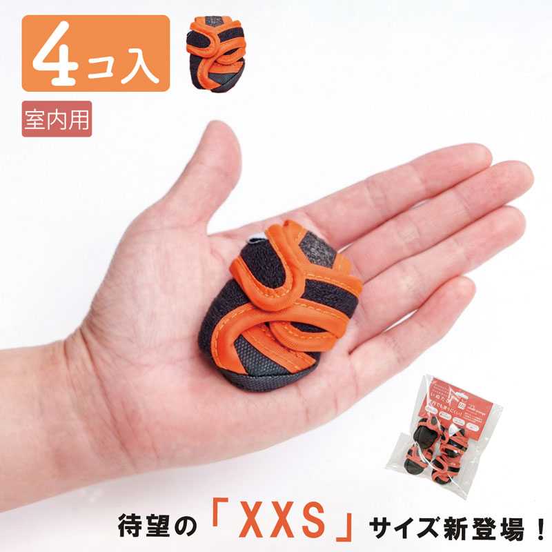 いぬたび