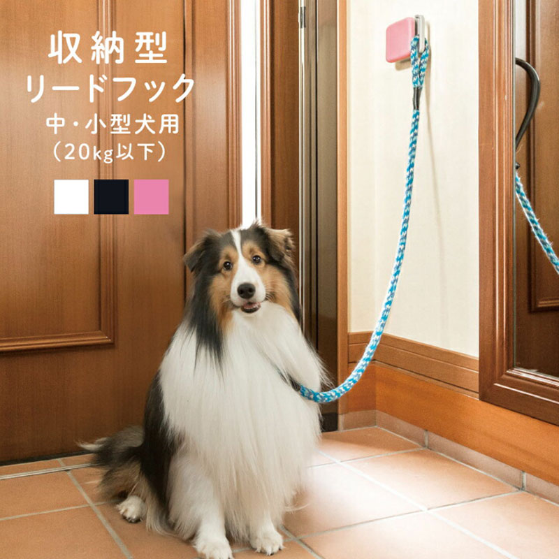 リードフック