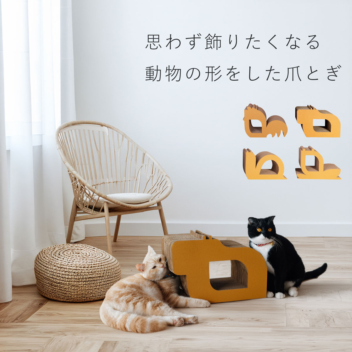 猫グッズ