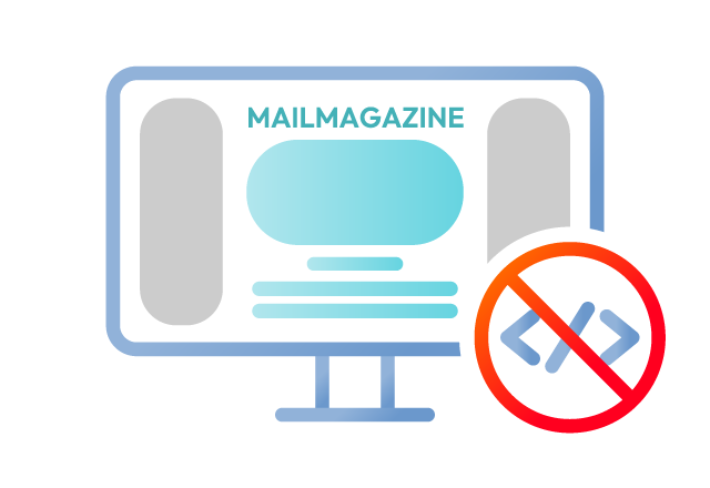 ノーコードでHTMLメール